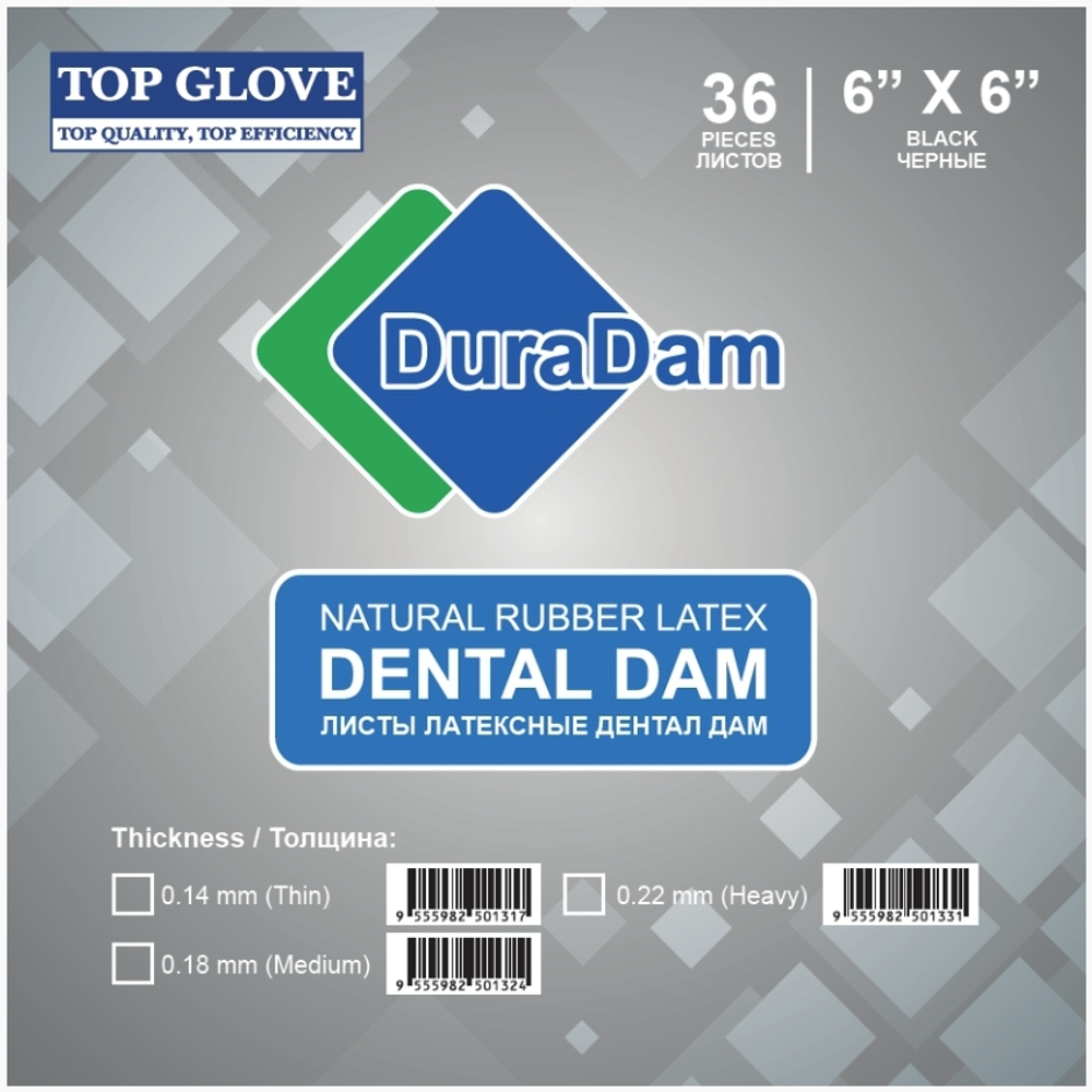 DuraDam™ - Листы латексные черные Medium (средние). Купить на kofferdam.pro