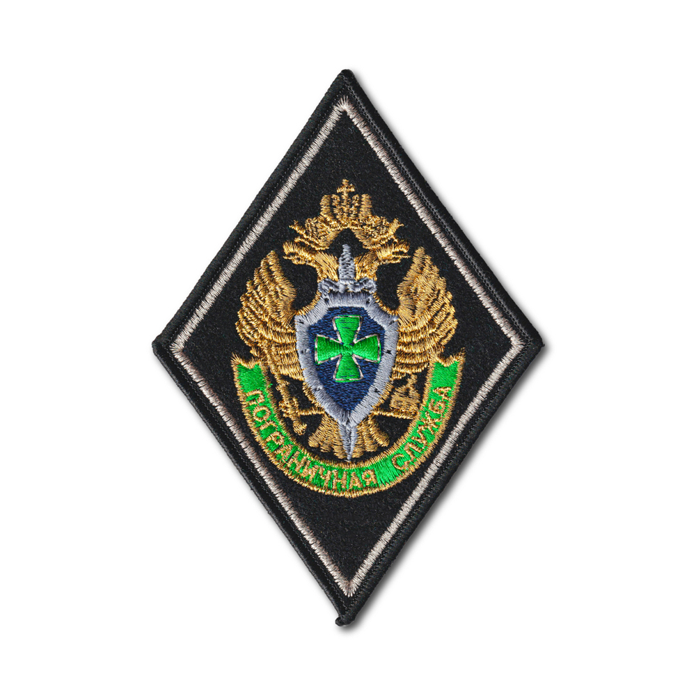 Нашивка ( Шеврон ) На Рукав Пограничная Служба ( ПС ) Черная | ATRIBUTICASTORE.RU
