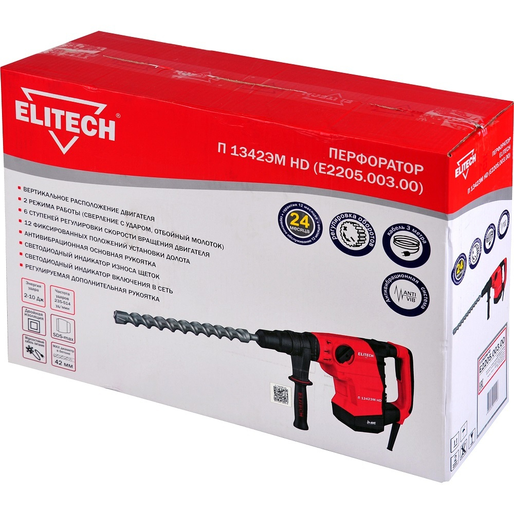 Перфоратор ELITECH П 1342ЭМ HD (E2205.003.00)