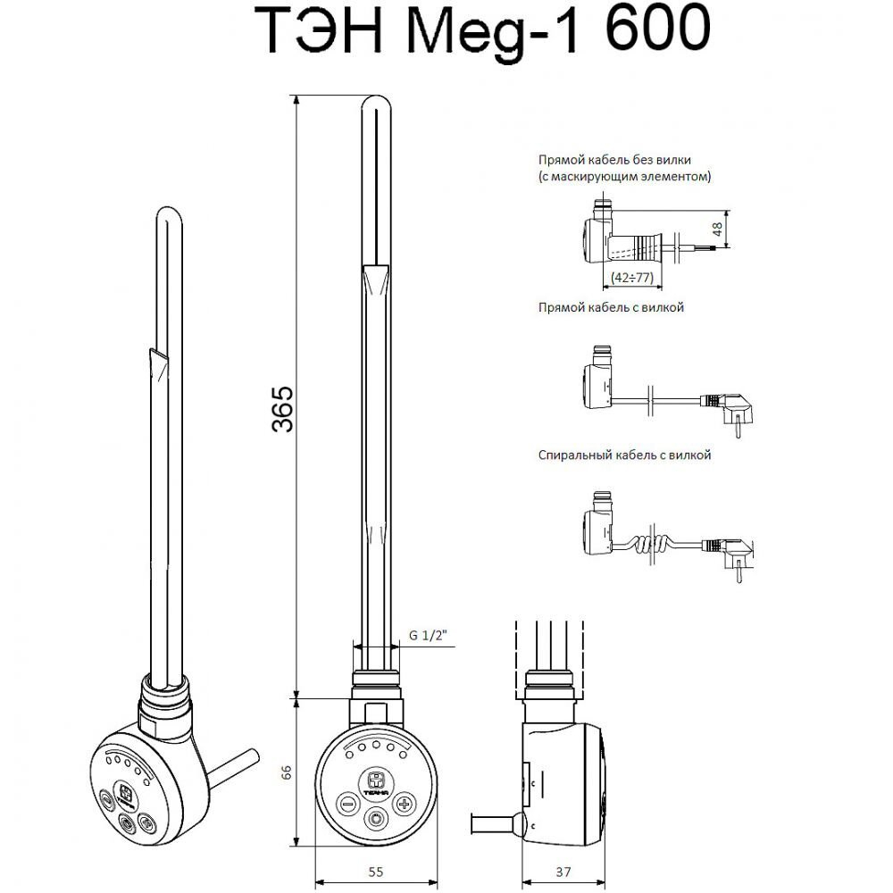 Электрический ТЭН Мег 1.0 600W Matt Antiqe Silver (покр.Ника), кабель спиральный с вилкой, шт