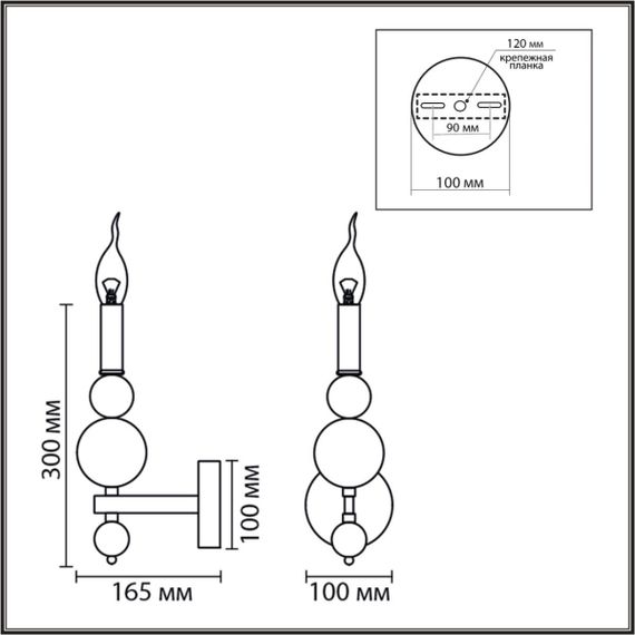 Бра Lumion Nana Moderni 8260/1W