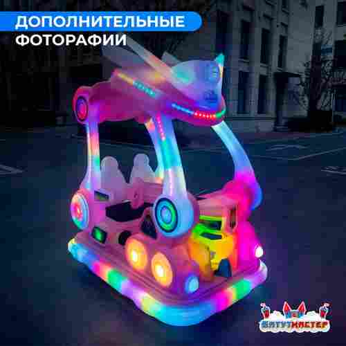 Детский электромобиль для курорта «Звёздный страж», двухместный, усиленная рама