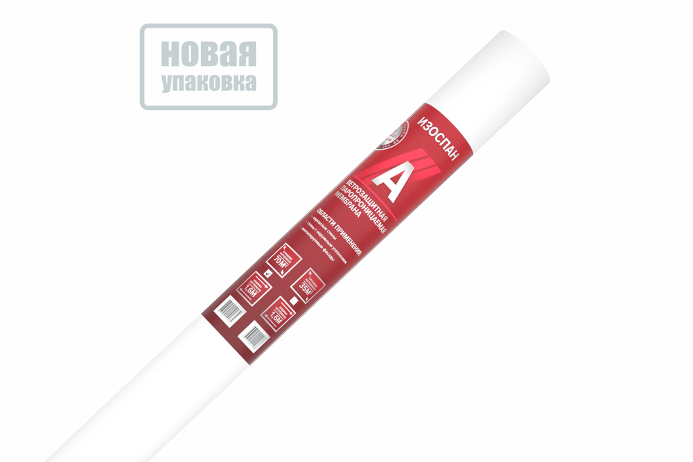 Мембрана ветро-влагозащитная Изоспан A 1,6х43,75 м