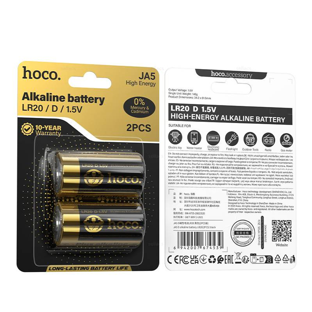 Hoco JA5 D щелочная батарея LR20 (2шт)