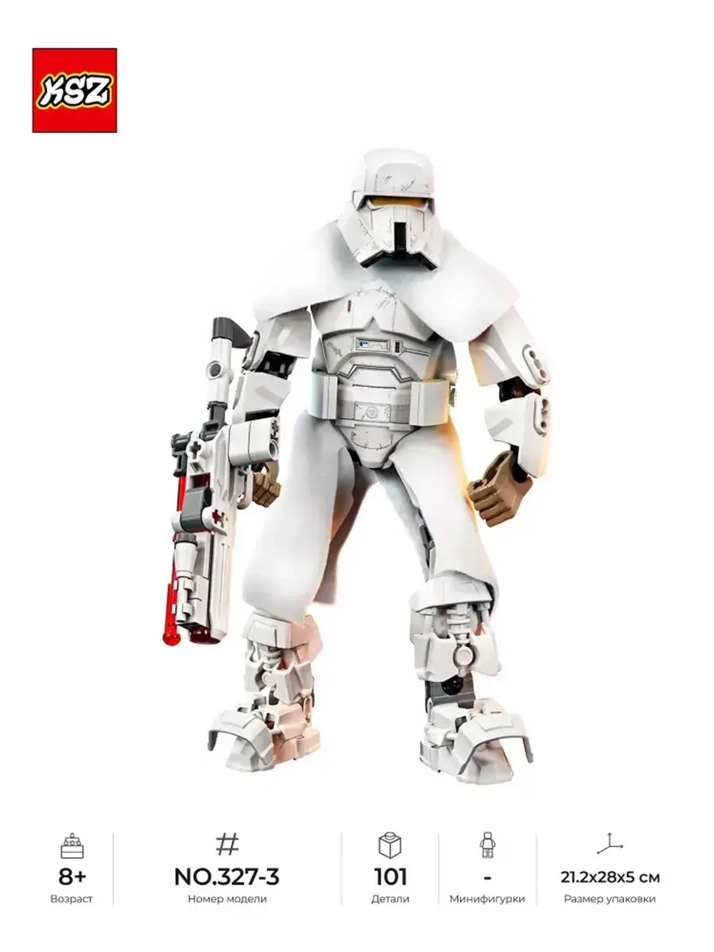 Конструктор фигурка Space Wars Пехотинец 101деталь