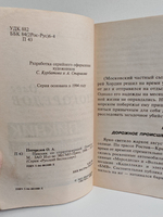 Пикник со стриптизершей