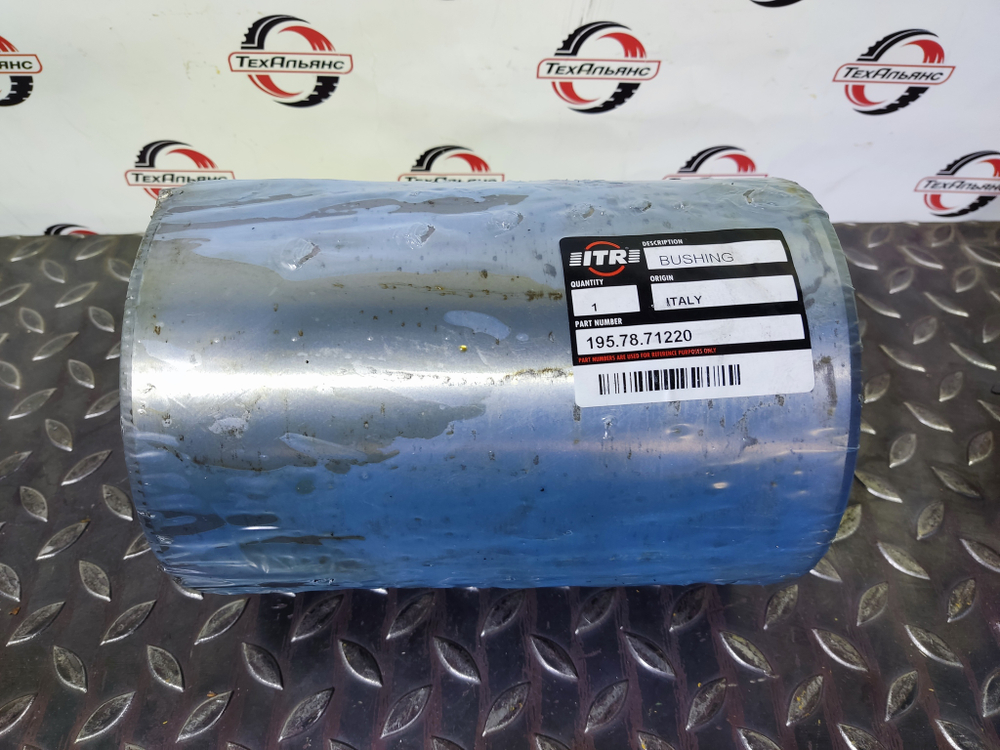 Втулка 195-78-71220