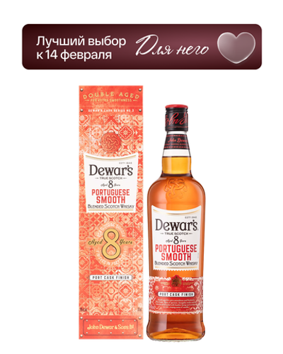 Виски Dewar's 8 Y.O Portuguese Smooth in Gift Box 0,7 л.