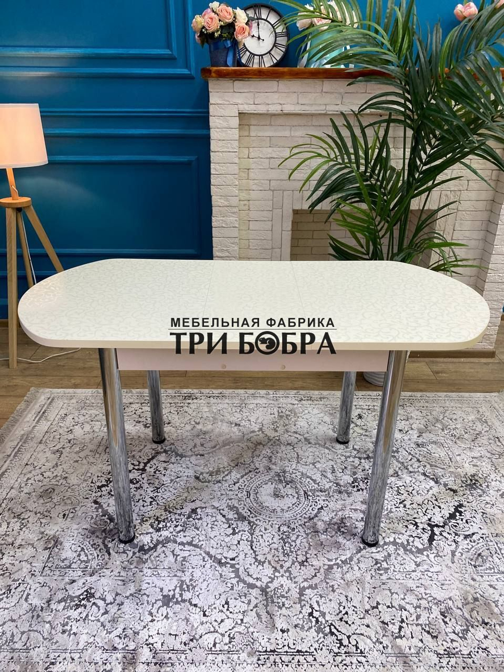 Стол кухонный раздвижной "Ваниль"