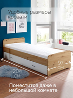 Кровать 90х200 Дупло с выдвижным спальным местом (90х190), двухъярусная