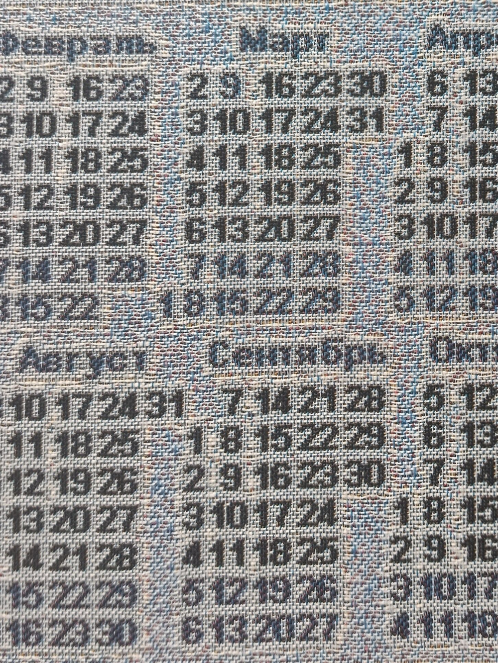 Календарь из гобелена на 2026 год Зимний 38х64