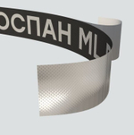 Лента соединительная Изоспан ML proff 50 мм 25 м
