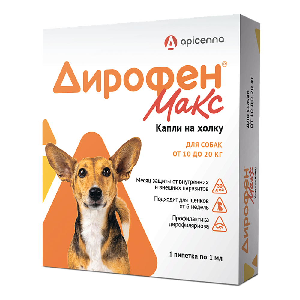 ДИРОФЕН МАКС Капли от блох, ушных клещей и гельминтов для собак массой от 10 до 20 кг