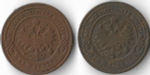 2 копейки 1905, 1906 года СПБ Николай II - 2 шт. (VF)