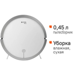 Робот-пылесос Vitek VT-1804, белый/серый