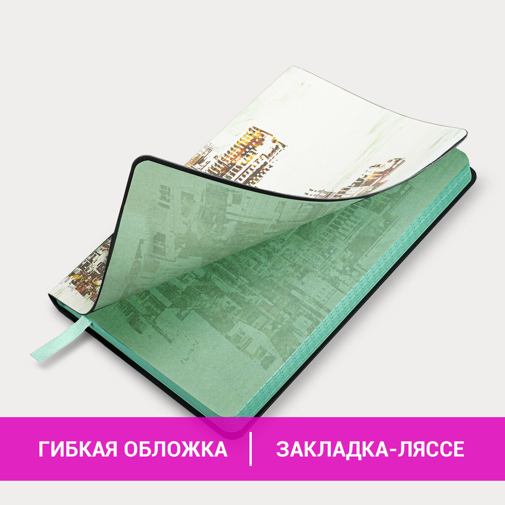 Блокнот А5 (143x210 мм) BRAUBERG VISTA "District" под кожу гибкий 80 л. (2 штуки в упаковке)