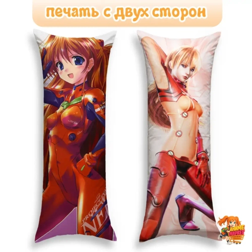 Дакимакура Evangelion Аска Лэнгли