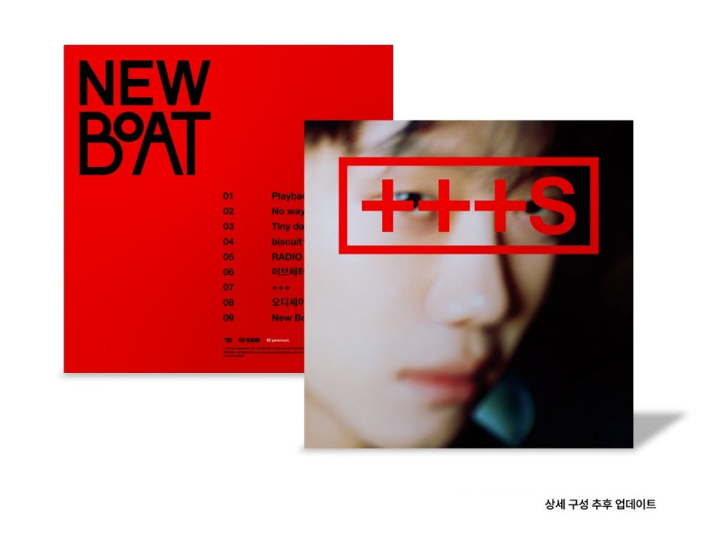 (ПРЕДЗАКАЗ) Альбом HA HYUN SANG - NEW BOAT 2nd Full Album LP (REMASTERED)