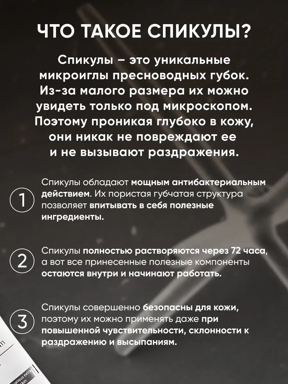 Celranico регенерирующий крем для лица с микро-иглами