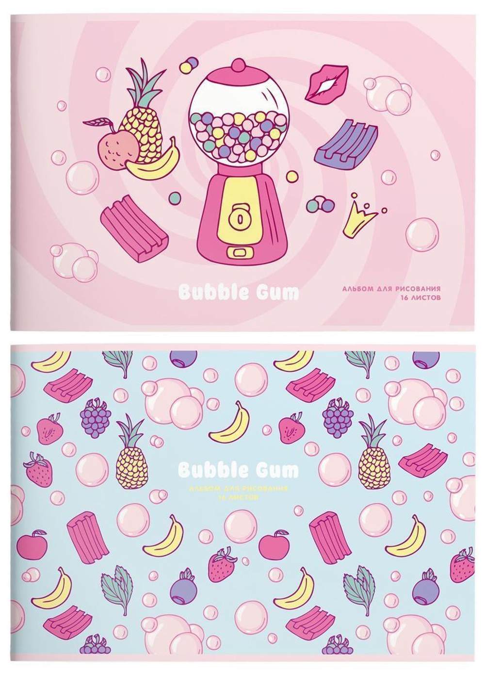 Альбом д/рис. 16 л. А4 скреп. мел. карт. "БАБЛ ГАМ " ( Schoolformat)