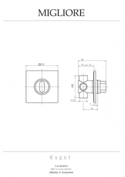 Переключатель потоков Migliore Kvant 26087 хром 3-х позиционный схема