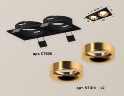 Ambrella Комплект встраиваемого светильника MR16 Встраиваемые XC7636005