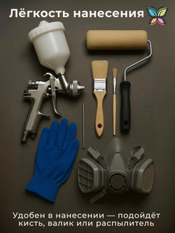 Грунт Эпоксидный Двухкомпонентный 2.5 кг