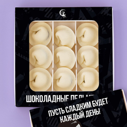 Шоколадные пельмени подарочный набор конфет