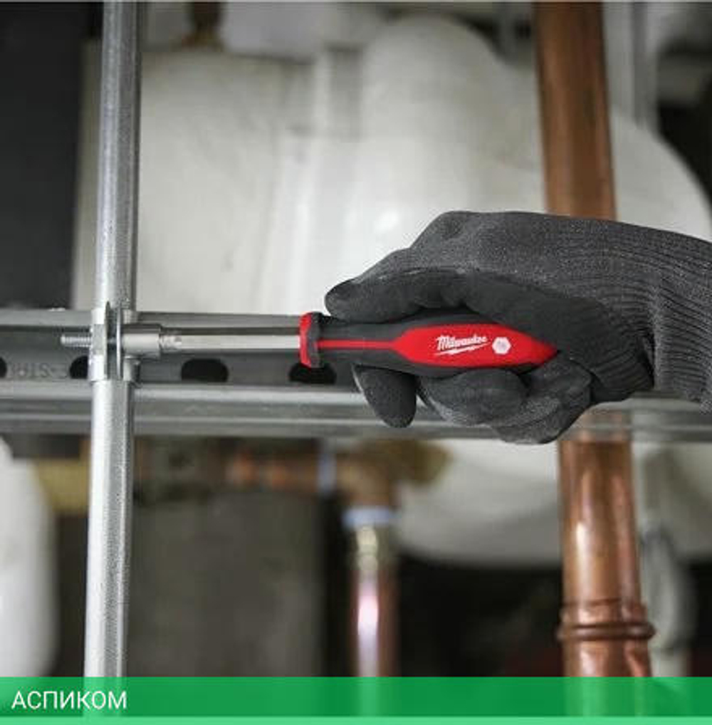 Отвертка Milwaukee Hollowcore SW10 (4932492370)