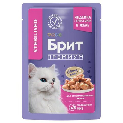 Влажный корм паучи для стерилизованных кошек Brit Premium 0,085кг индейка с сыром в желе 14 паучей