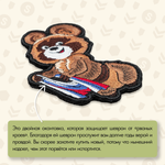 Нашивка на одежду, патч, шеврон на липучке "Мишка Олимпийский" 10,5х8,2 см