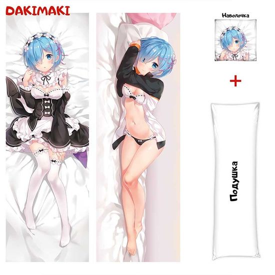 Дакимакура Рем арт. 0117