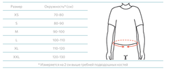 OttoBock 50R59 Dorso Direxa Posture. Корсет реклинатор грудо-поясничный