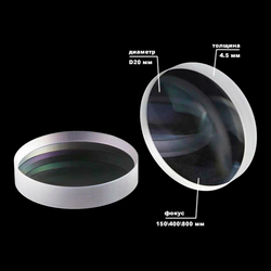 Линза фокусировочная SUP21T D20T4.5