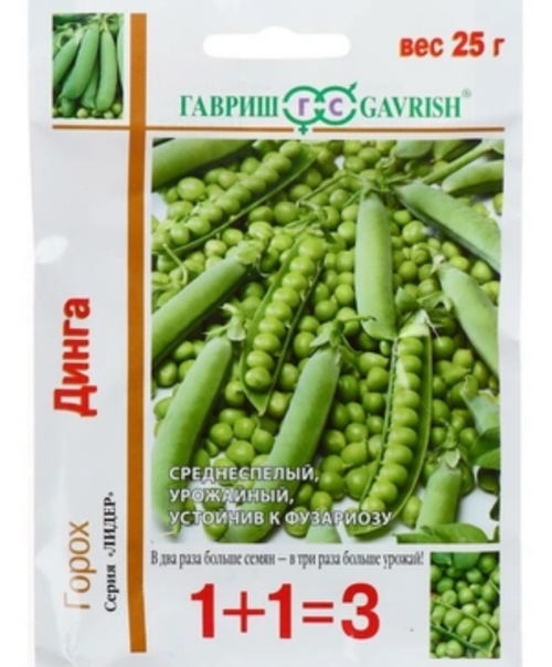 Горох Динга 1+1 25 г СМЗ-198