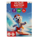 Картон белый А4 7л "Мишка на серфе" мелов. двусторонн.в папке