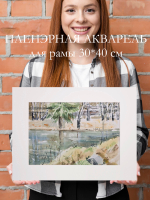 Картина авторская акварельная в паспарту 30х40 см на стену для интерьера "На берегу пруда в Тованово"