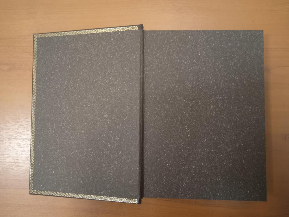 "Андрей (Великие имена)" Книга подарочная в кожаном переплете