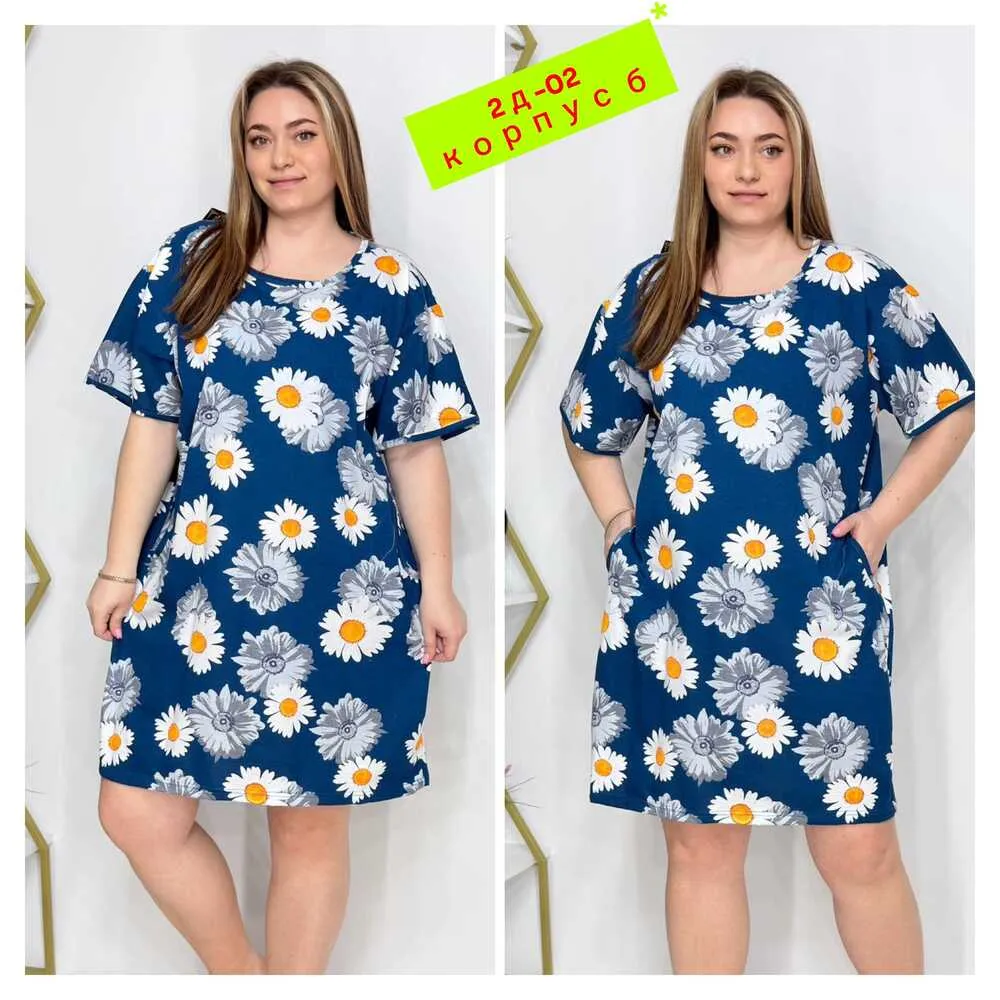 Платье 4145848 (01126863996) Fabrika