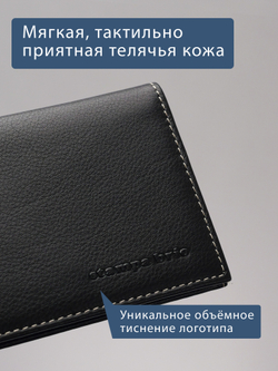 502 R - Футляр для карт и визиток с RFID защитой