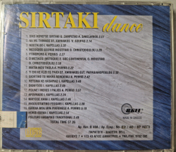 CD: VA — «Sirtaki Dance - Greek Music Instrumental» (2000)