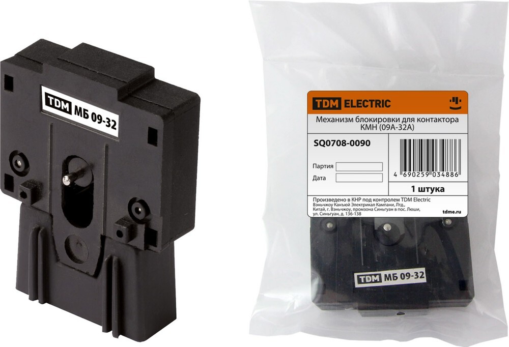 Механизм блокировки для КМН (0.9-32А) TDM SQ0708-0090