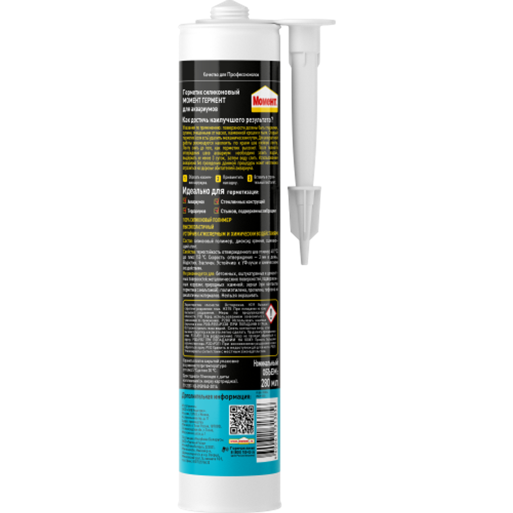 Герметик Момент 1997824 Гермент силиконовый для аквариумов прозрачный 280 мл. | Момент