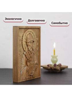 Спиридон Тримифунтский икона деревянная резная, бук