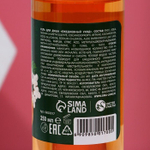 Подарочный новогодний набор «Мечты обязательно сбудутся»: гель для душа и шампунь для волос