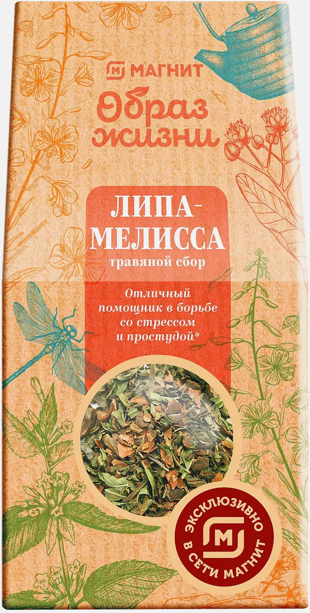 Травяной сбор Магнит Образ жизни Липа-Мелисса 75г