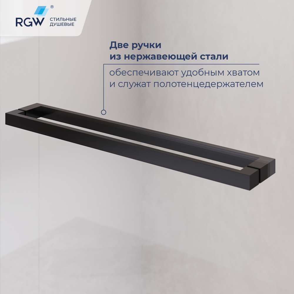 Душевой уголок с открытием двери вовнутрь RGW LE-45-B (Прозрачное, 1200x1000)