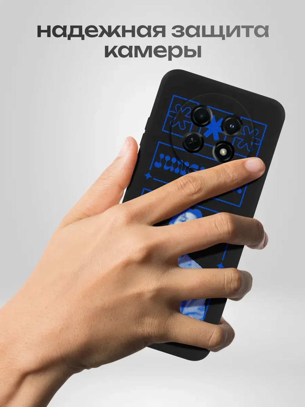 Чехол на Huawei Nova Y91