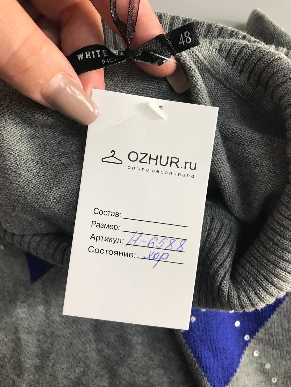 Платье Incity для осенних образов, визуально на 48 размер