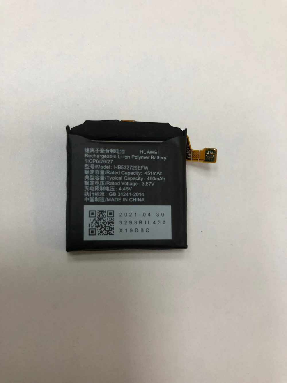 Аккумулятор для Huawei Watch 3  HB532729EFW Оригинал